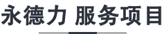 襄陽激光切割價(jià)格